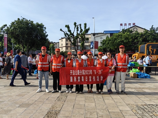 IMG_20230616_083146 (复制).jpg