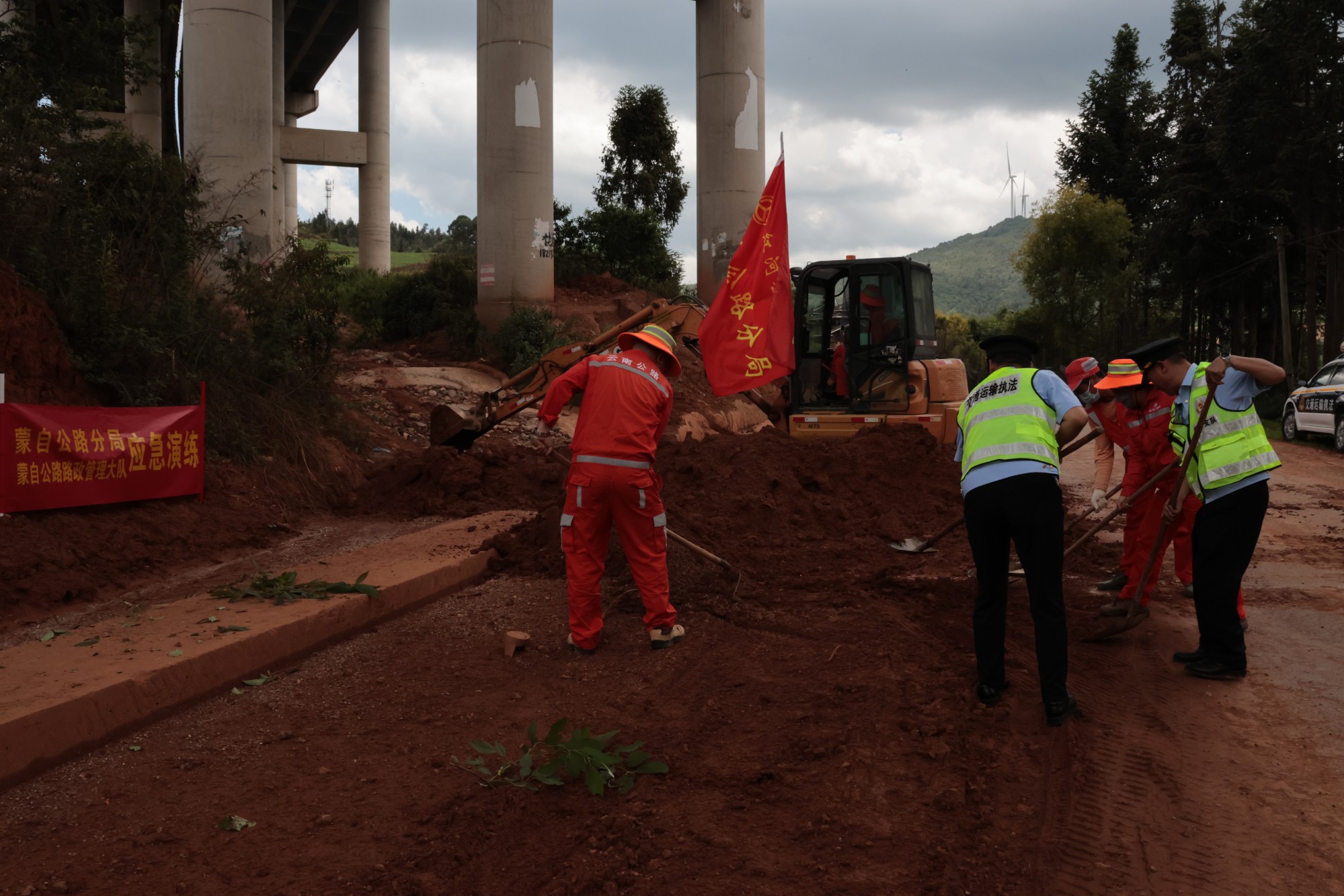 蒙自公路分局举行公路灾毁坍塌事故抢修应急演练-投稿 5.JPG