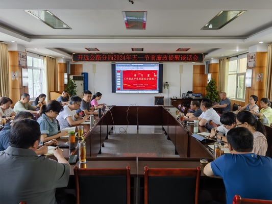 IMG_20240419_090803 (复制).jpg