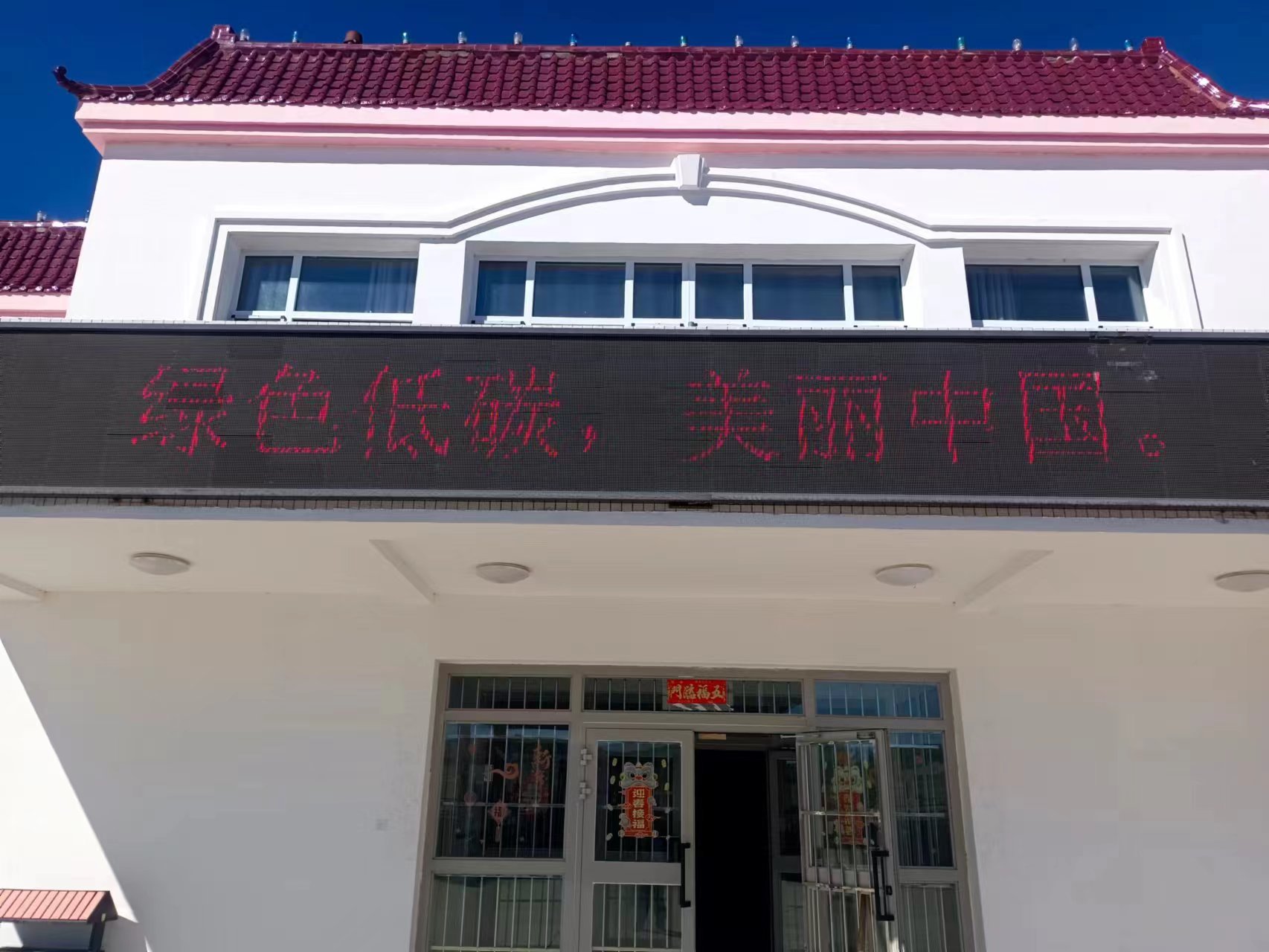 稿件用图1.jpg