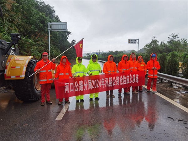 I:\美图批处理照片\抢险演练 (1).jpg