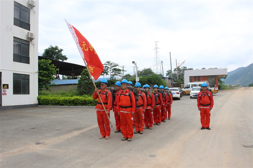 2024070217461310112 (1).jpg