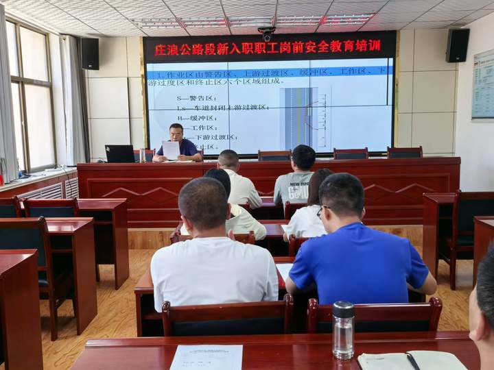 培训2.jpg 培训2.jpg