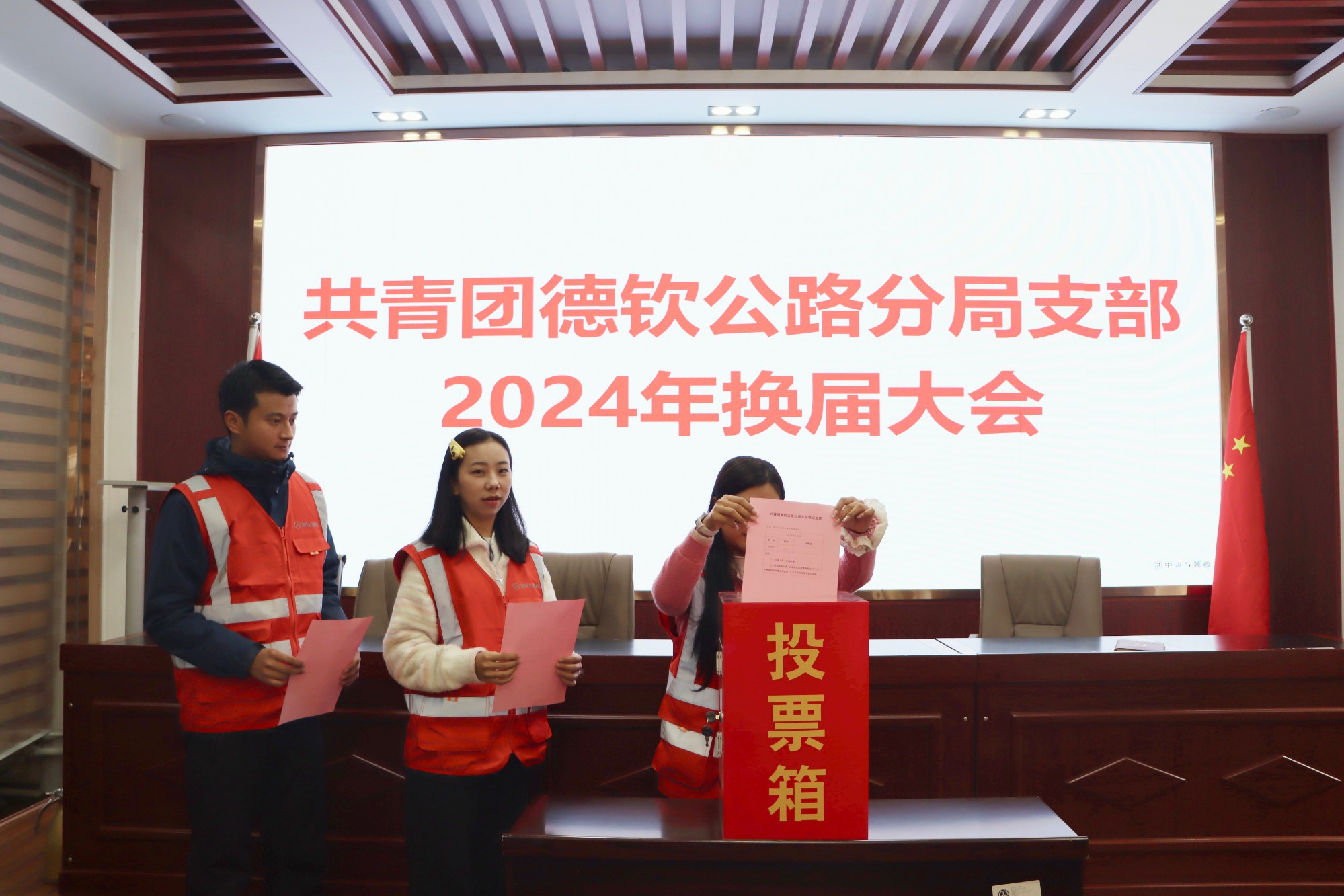 投票.jpg 投票.jpg