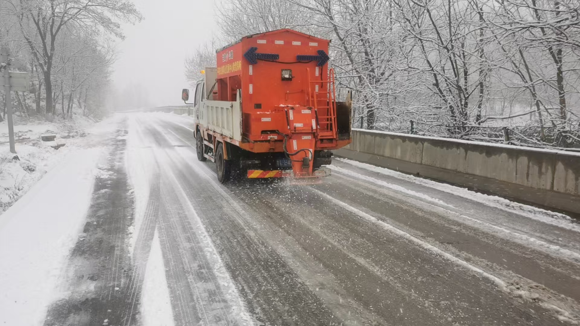 在G244线撒布融雪剂.jpg