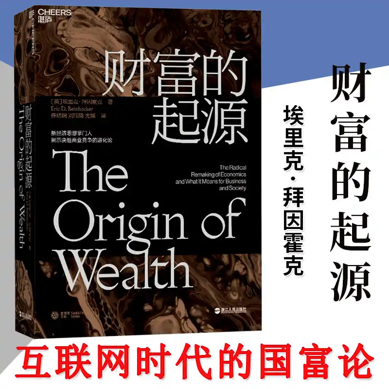 财富.jpg