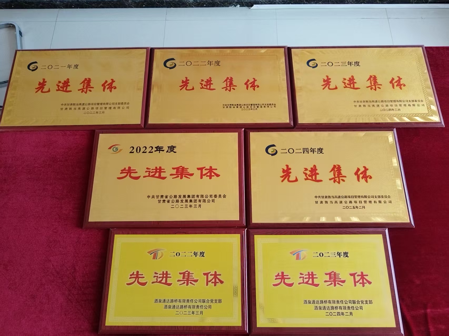 微信图片_20250309164346.jpg