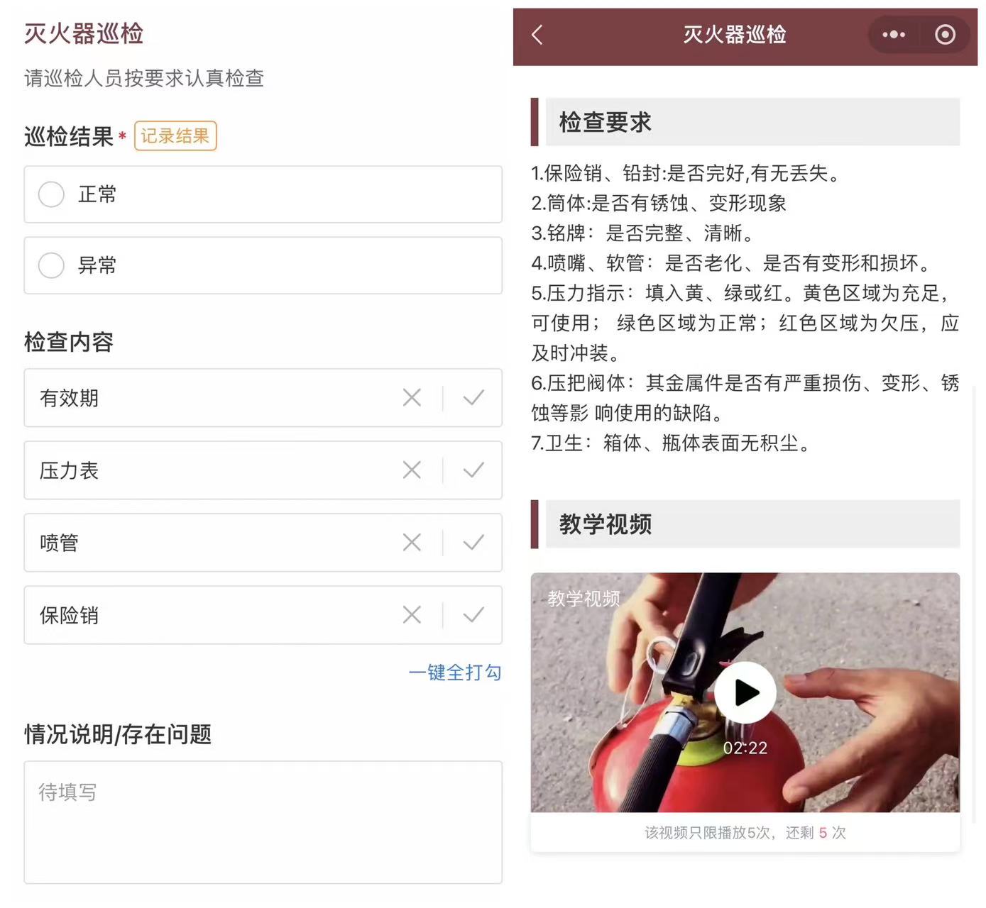 配图2.jpg