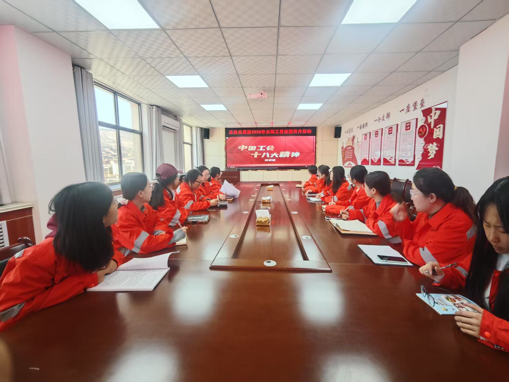 宣贯中国工会**精神.jpg
