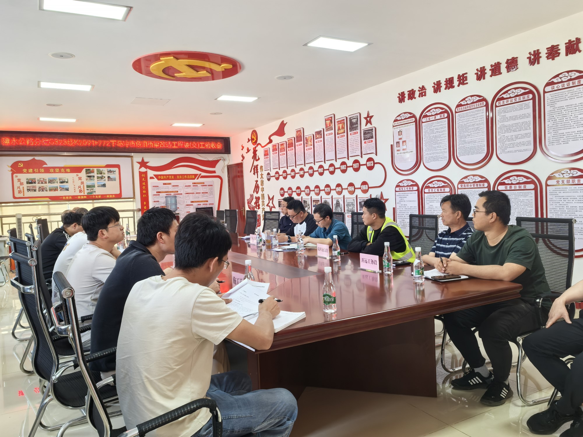 召开验收会_副本.jpg