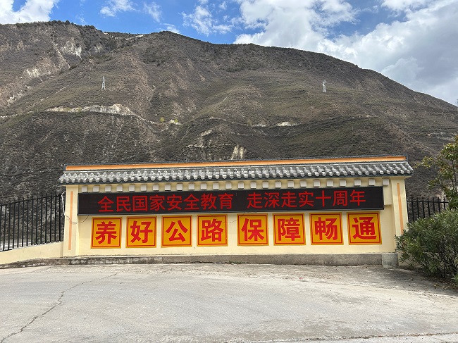宣传标语.jpg