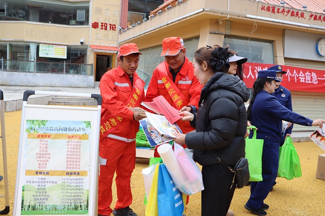 3宣传单.jpg