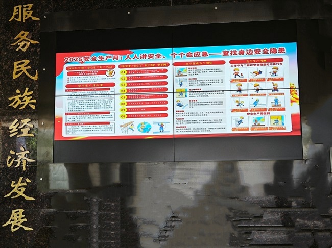 微信图片_20250627103319.jpg