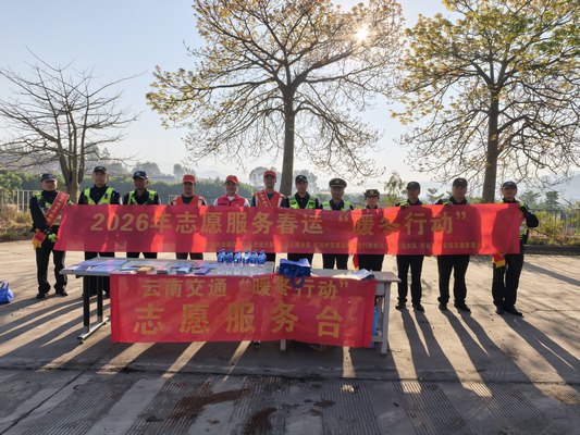 IMG_20260213_092030_1 (复制).jpg