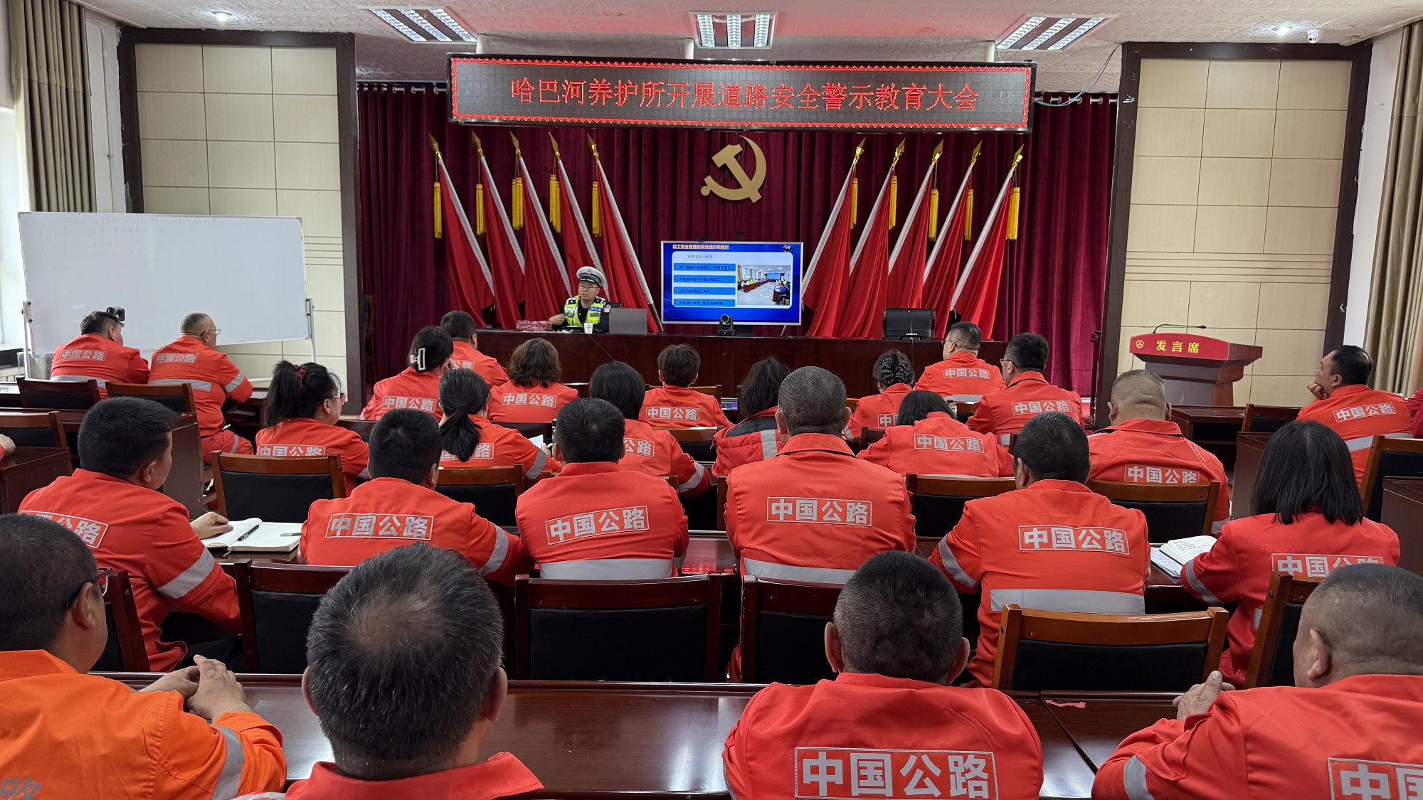 哈巴河养护所开展道路安全警示教育大会 图：妥晓洁.JPG