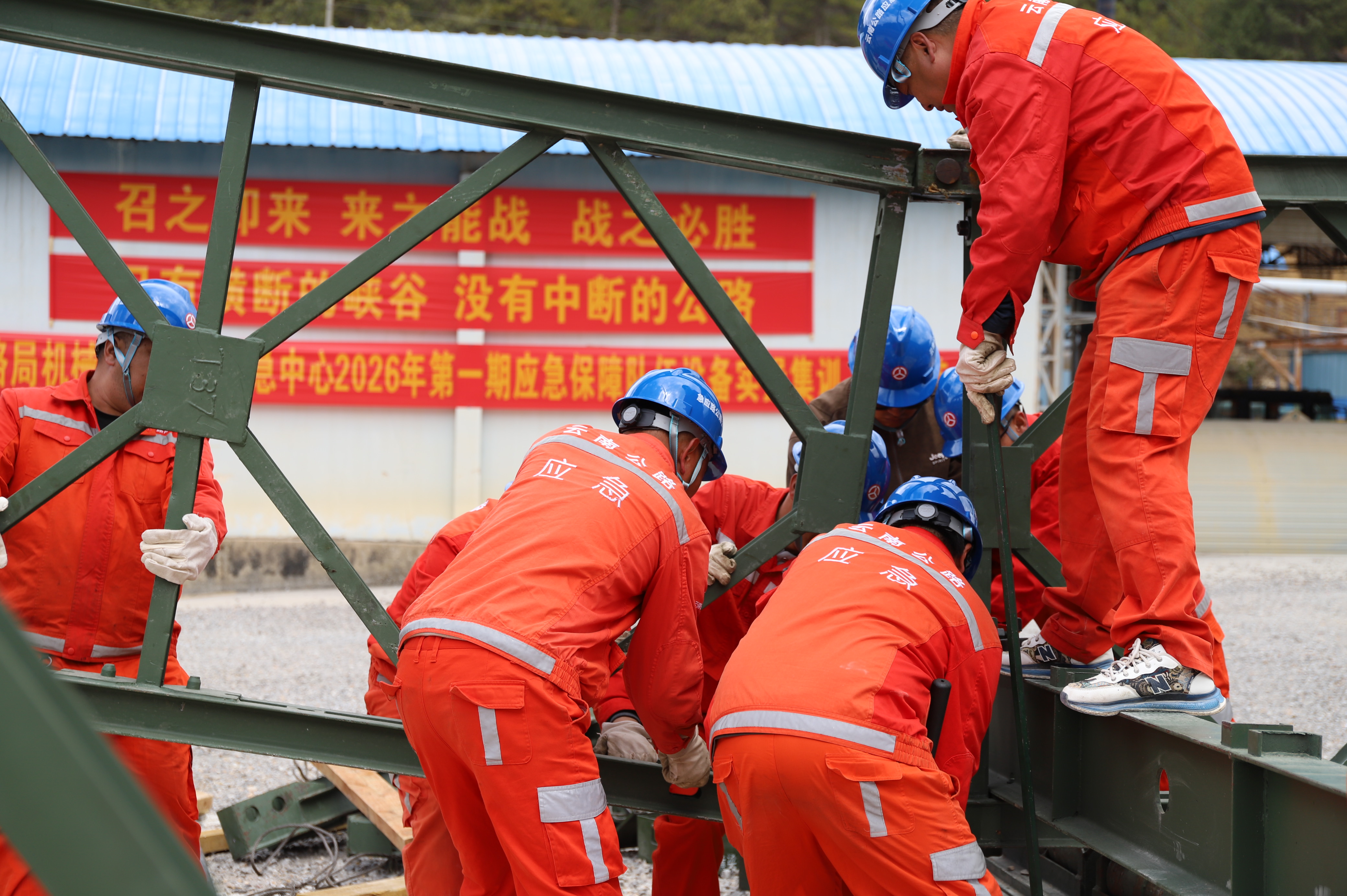 公路钢桥架设现场.JPG