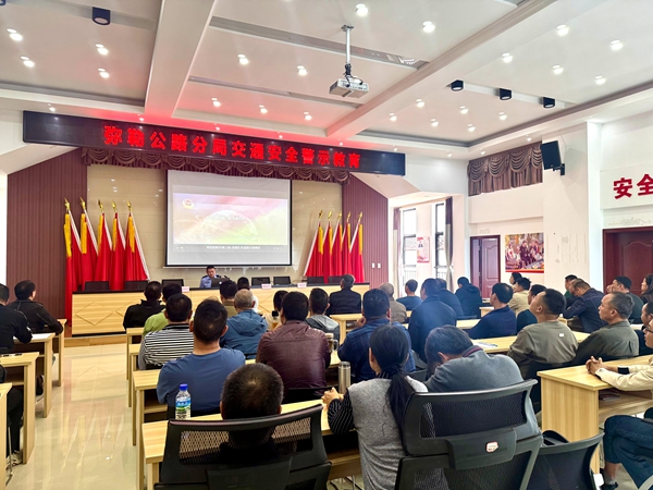 全体职工参加交通安全警示教育大会.jpg 全体职工参加交通安全警示教育大会.jpg