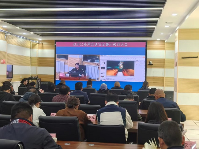 会议现场.jpg