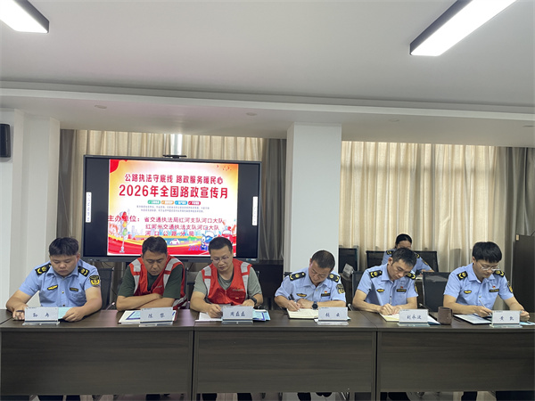 I:\美图批处理照片\路政宣传01.jpg
