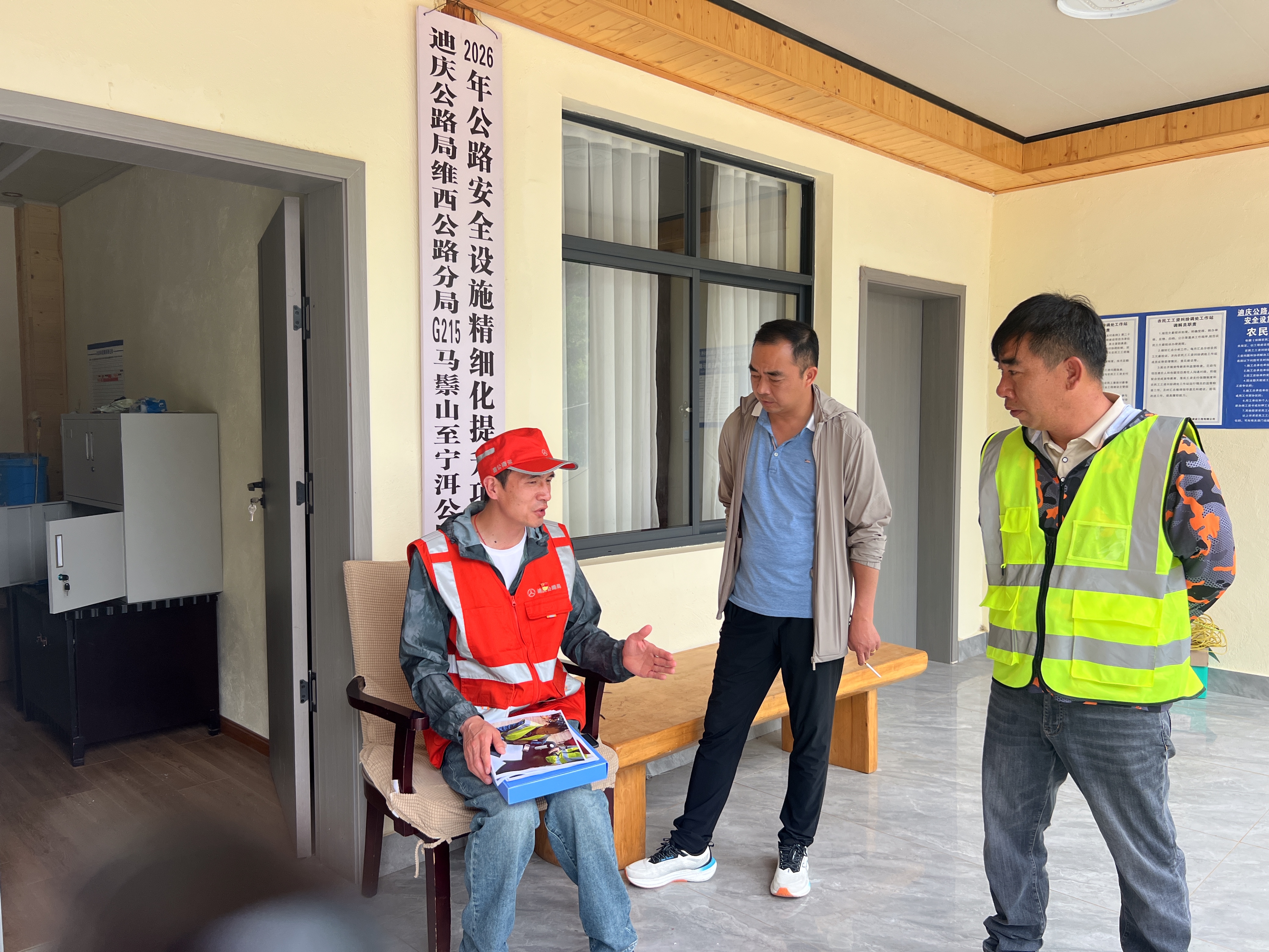 图 座谈普法筑牢防线.jpg