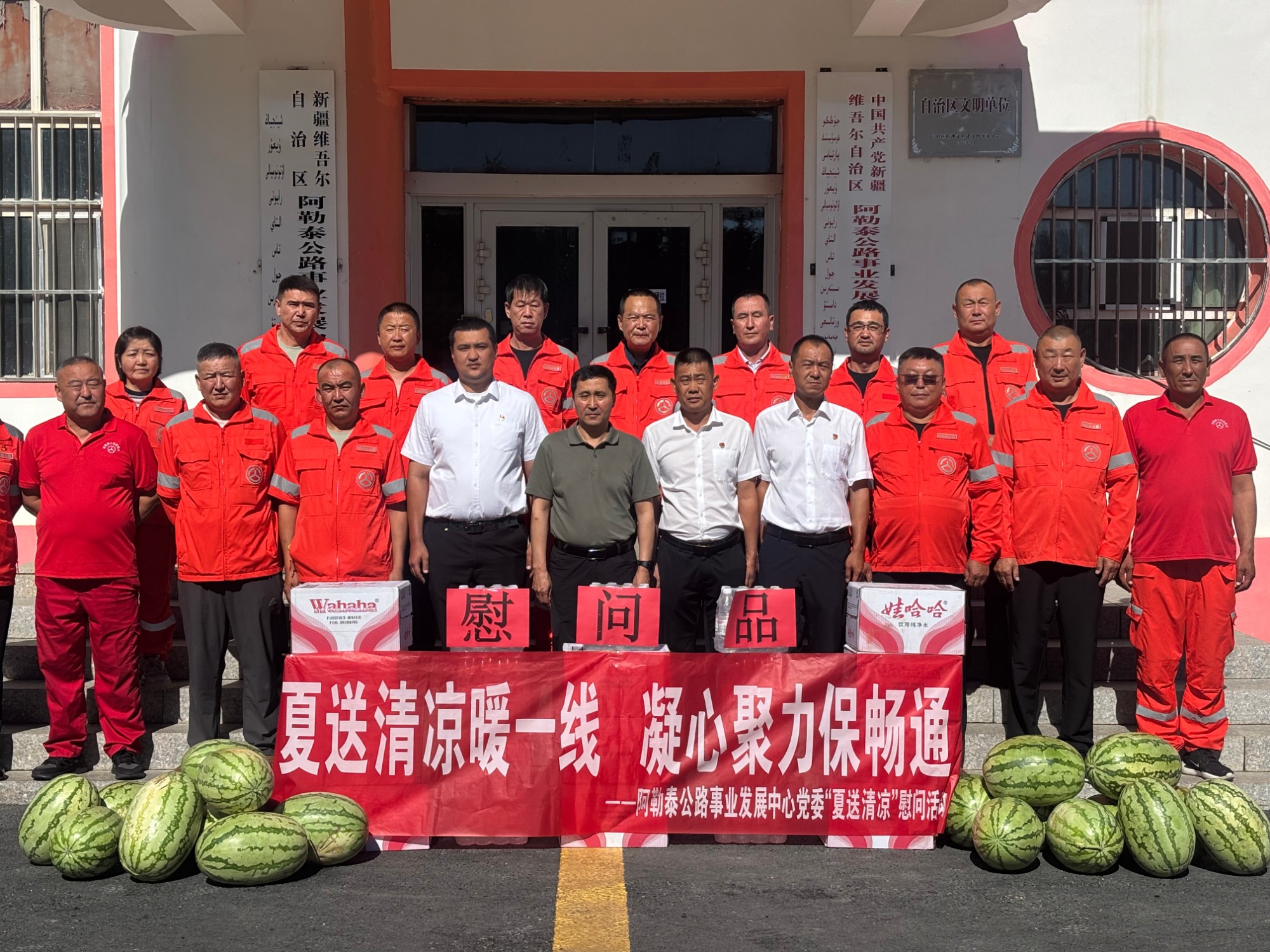 阿勒泰公路事业发展中心副主任加尔肯热·马扎同志慰问一线职工.jpg