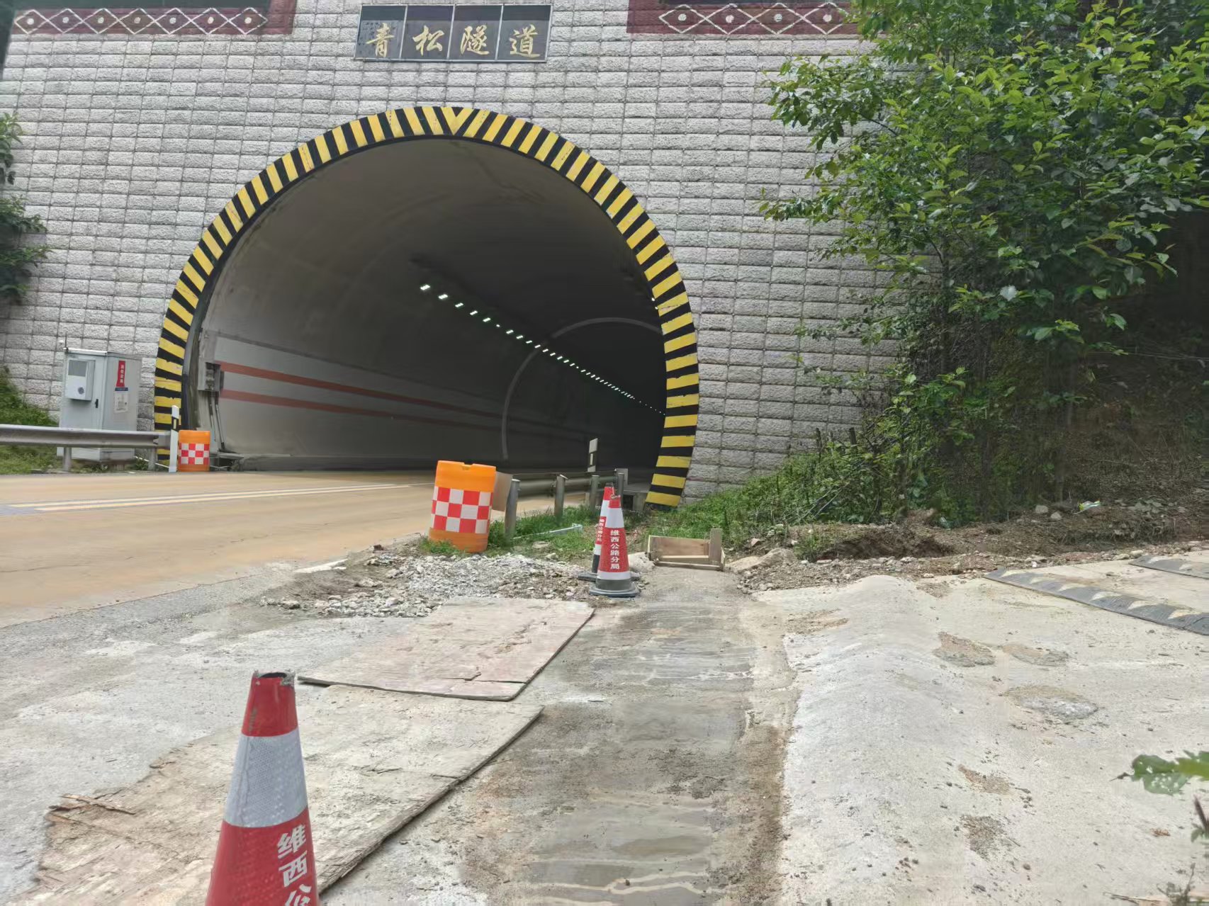 图 完善隧道出口防汛排水设施.jpg 图 完善隧道出口防汛排水设施.jpg