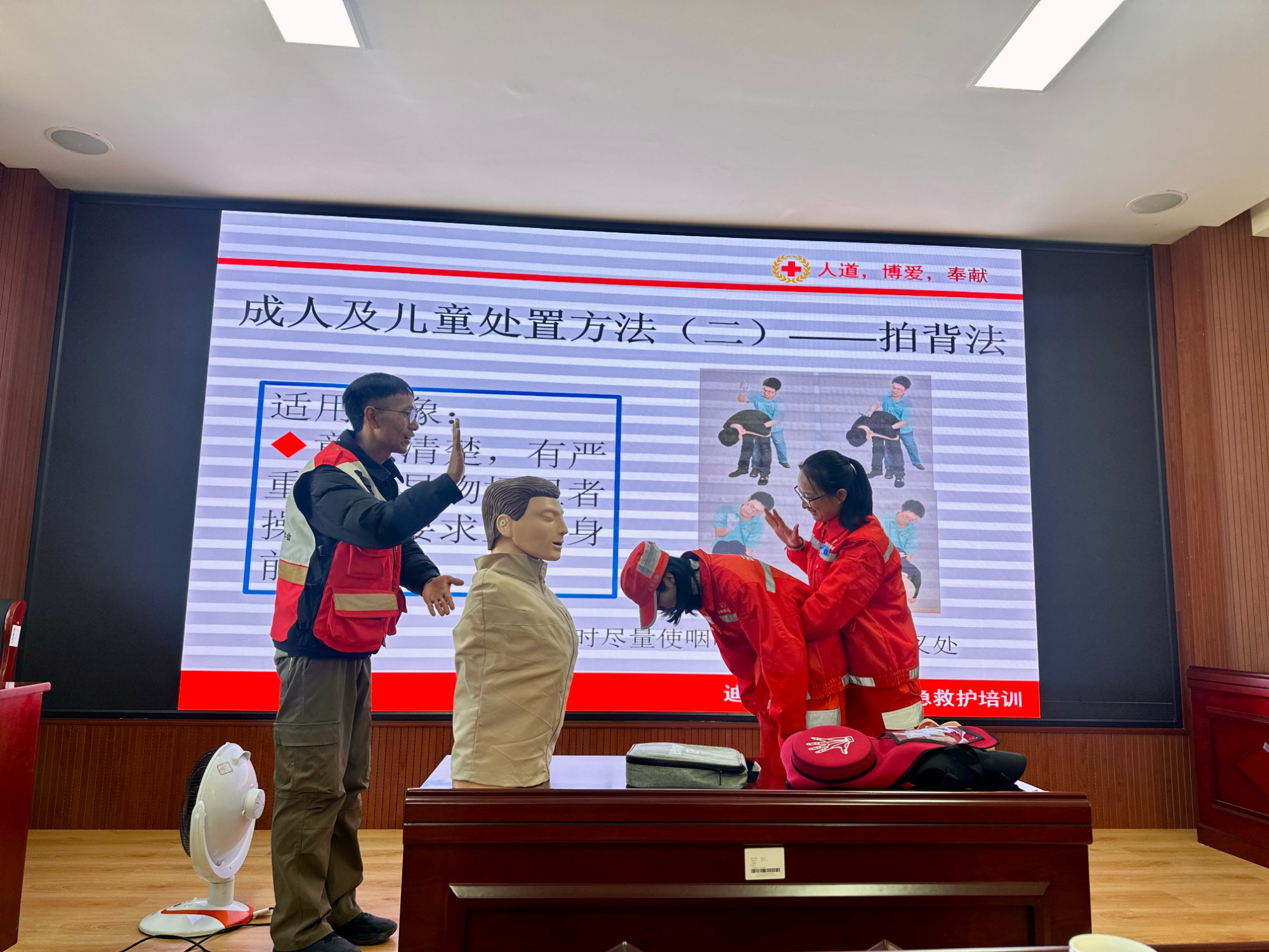 红十字会老师进行理论教学.jpg 红十字会老师进行理论教学.jpg